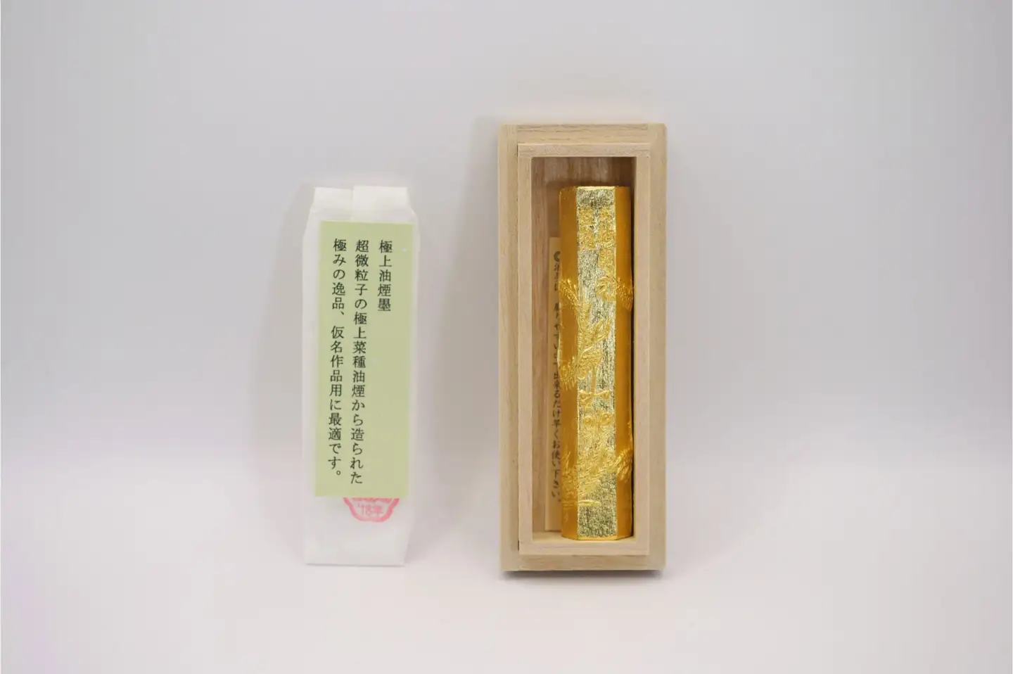 墨 金龍鳳 一丁形 古梅園 24-001