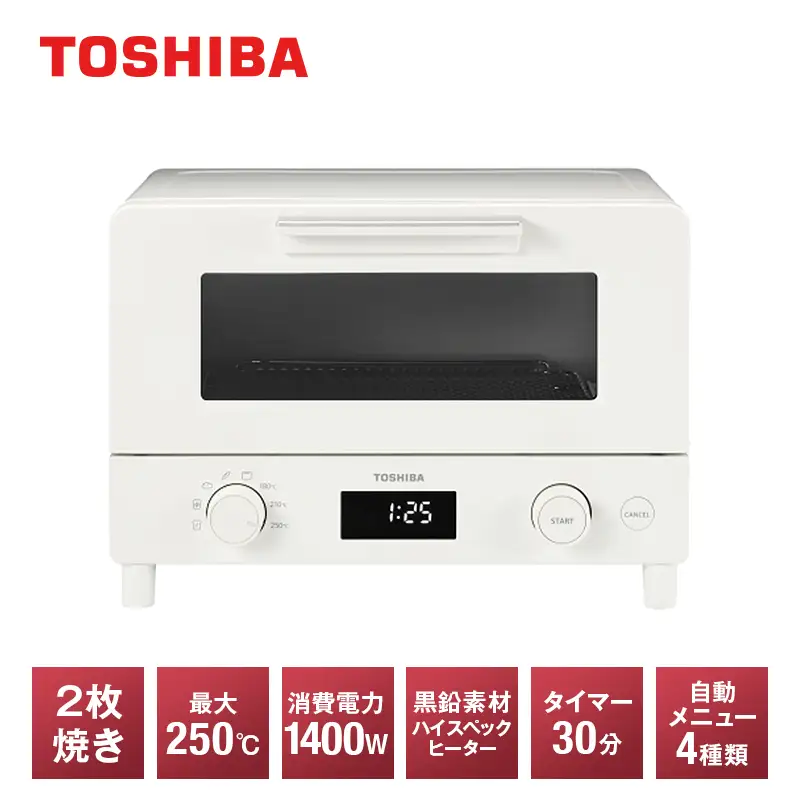 東芝 オーブントースター HTR-W7(W)
