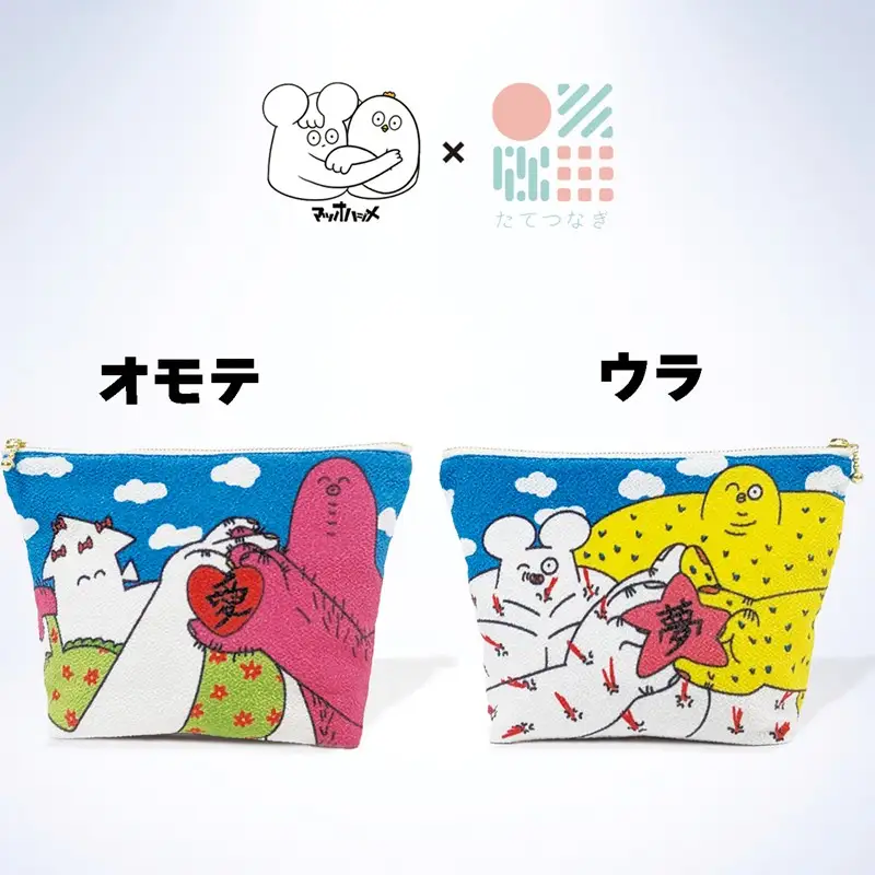 丹後ちりめん　はじめまして松尾ですポーチ サイズ：約21cm×15cm