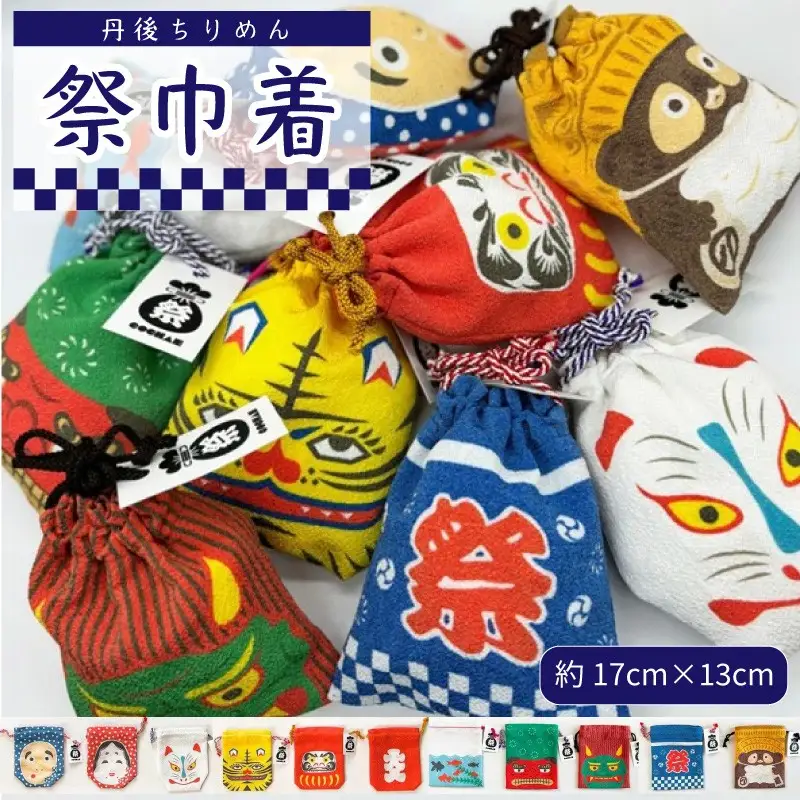 丹後ちりめん 祭巾着（きんぎょ） サイズ：約17cm×13cm