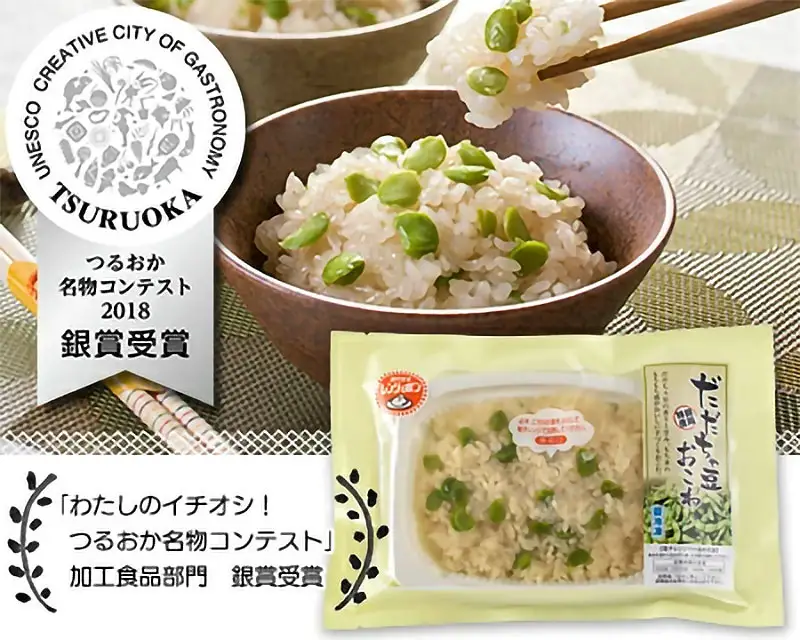 だだちゃ豆おこわレンジパック（5個入） K-631