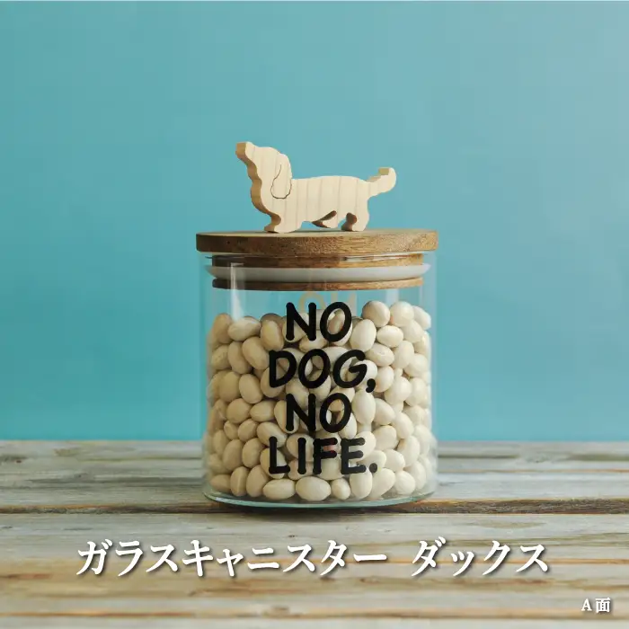 ガラスキャニスター　ダックス/520ml【17042】