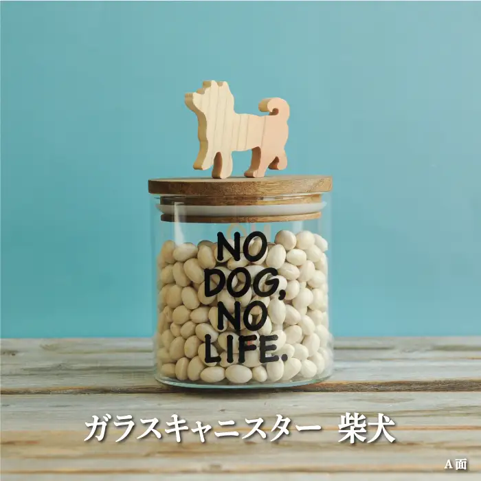 ガラスキャニスター　柴犬/520ml【17043】