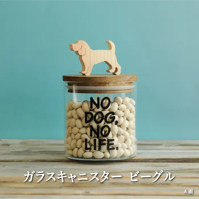 ガラスキャニスター　ビーグル/520ml【17044】