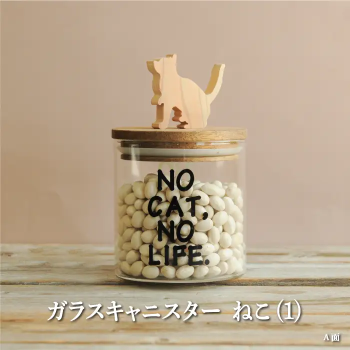 ガラスキャニスター　ねこ（1）/520ml【17048】