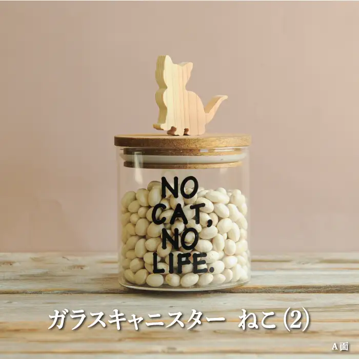 ガラスキャニスター　ねこ（2）/520ml【17049】
