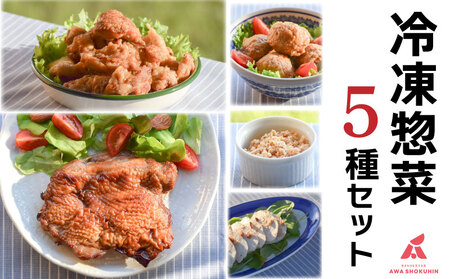 鶏肉 唐揚げ 肉団子 そぼろ 蒸し鶏 照り焼きチキン 冷凍食品