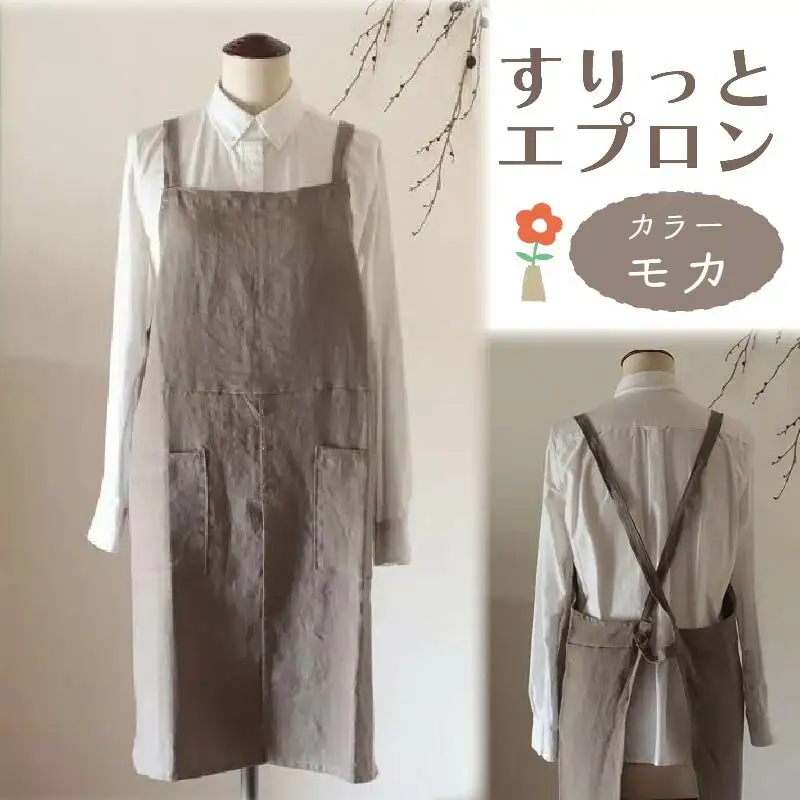 すりっとエプロン Fu-ra 【カラー：モカ 】エプロン 手作り ハンドメイド 30-075