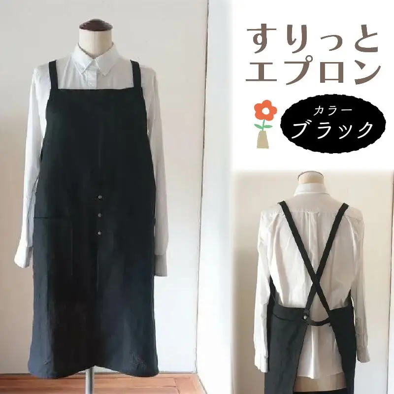 すりっとエプロン Fu-ra 【カラー：ブラック 】エプロン 手作り ハンドメイド 30-074
