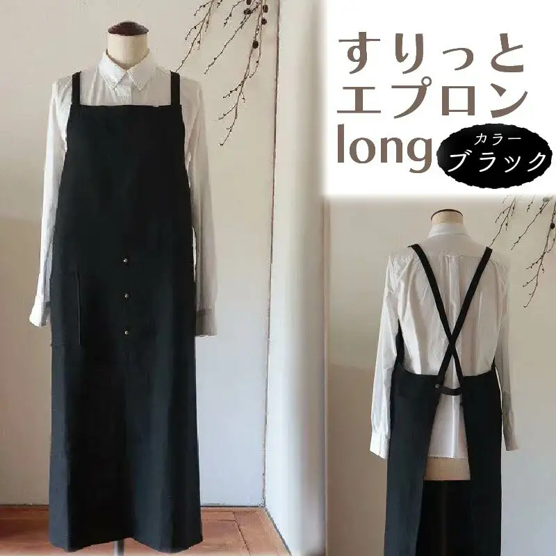 すりっとエプロン・long Fu-ra 【カラー：ブラック】エプロン 手作り ハンドメイド 33-011