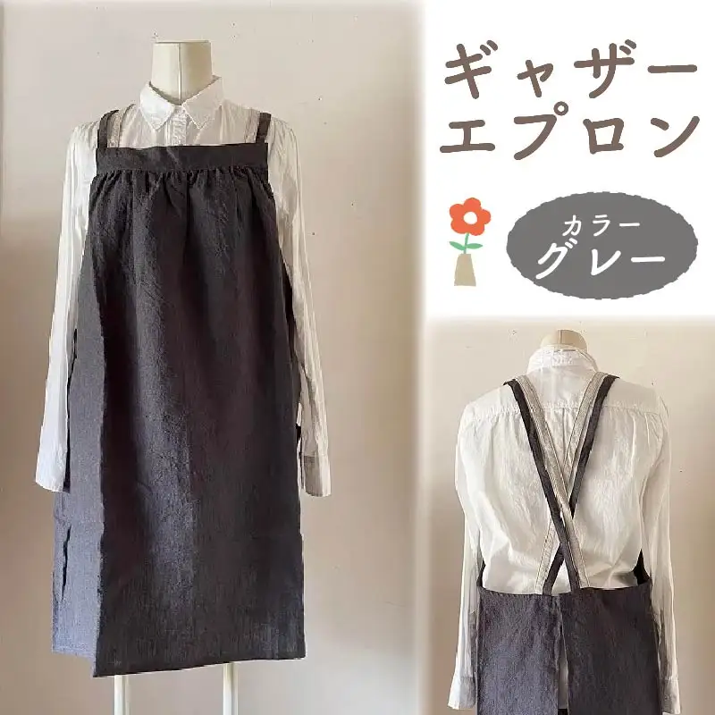ギャザーエプロン Fu-ra 【カラー：グレー】エプロン 手作り ハンドメイド 30-088