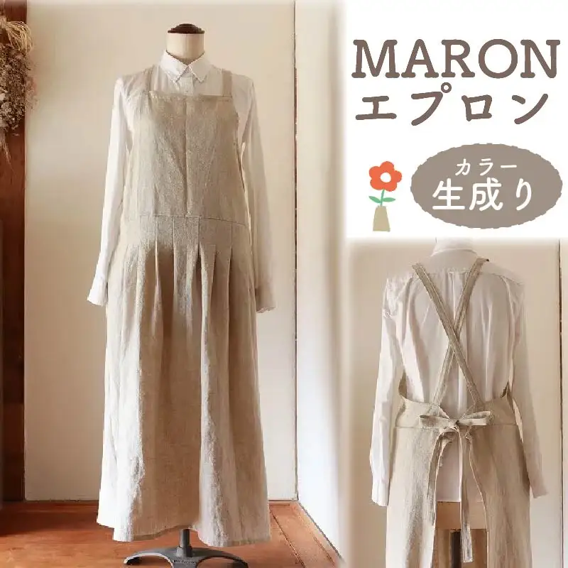MARON エプロン Fu-ra 【カラー：生成り】エプロン 手作り ハンドメイド 35-027