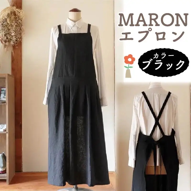 MARON エプロン Fu-ra 【カラー：ブラック】エプロン 手作り ハンドメイド 35-028