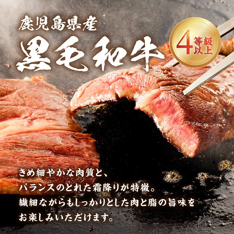 鹿児島県産 黒毛和牛 ステーキ 2kg K151-010_02 肉 牛肉 冷凍