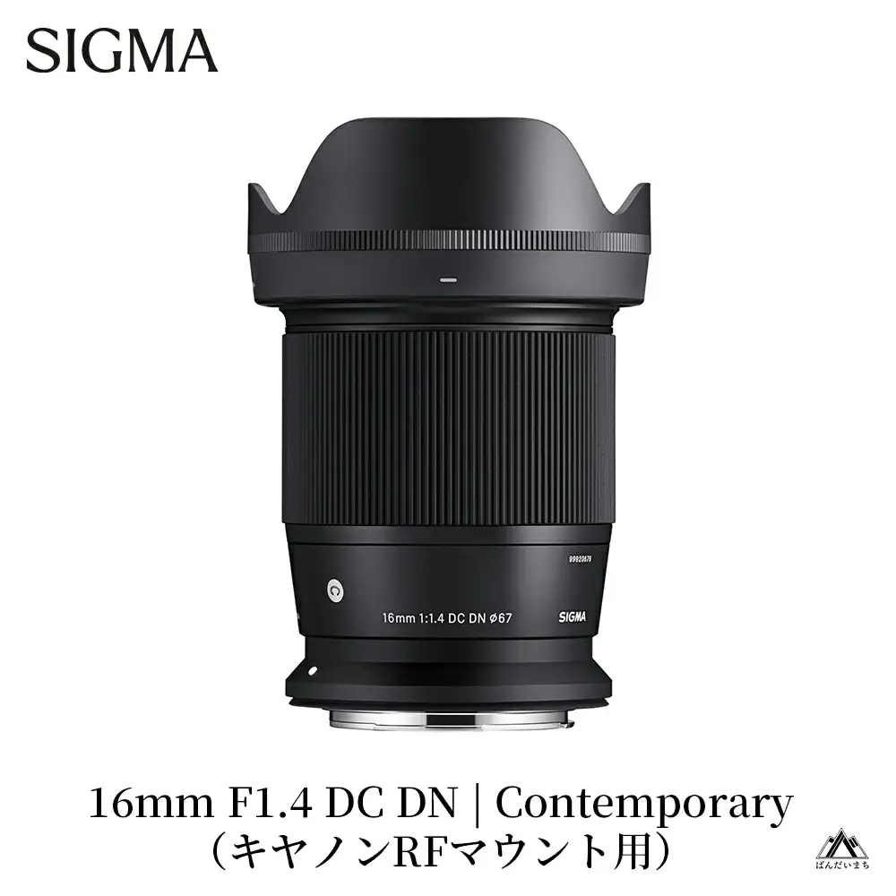 SIGMA 16mm F1.4 DC DN | Contemporary【キヤノンRFマウント】カメラ　レンズ　家電
