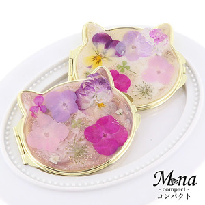 猫ちゃん型コンパクトミラー カラフルな押し花が美しい【ココア／compact-19】 [1079]