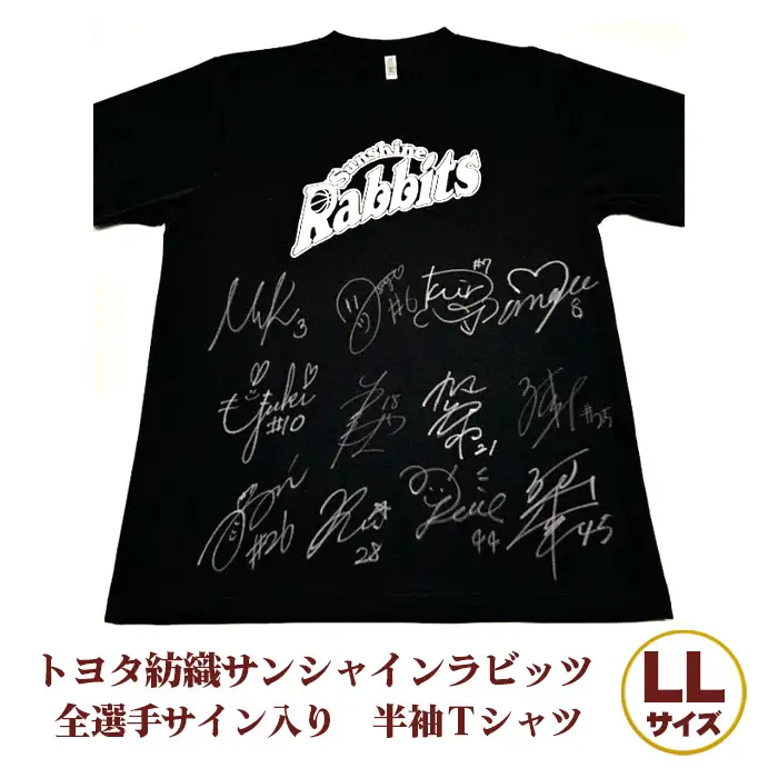No.484 全選手サイン入り半袖Tシャツ（LLサイズ）