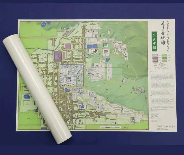 【特別限定版】ならまち・きたまち周辺再生古地図（江戸中期） 400枚限定 コギト 12-061