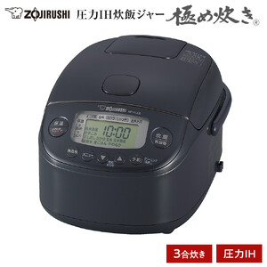 象印 圧力IH炊飯ジャー 3合炊き ( 炊飯器 )「極め炊き」NPRU05-BZ スレートブラック