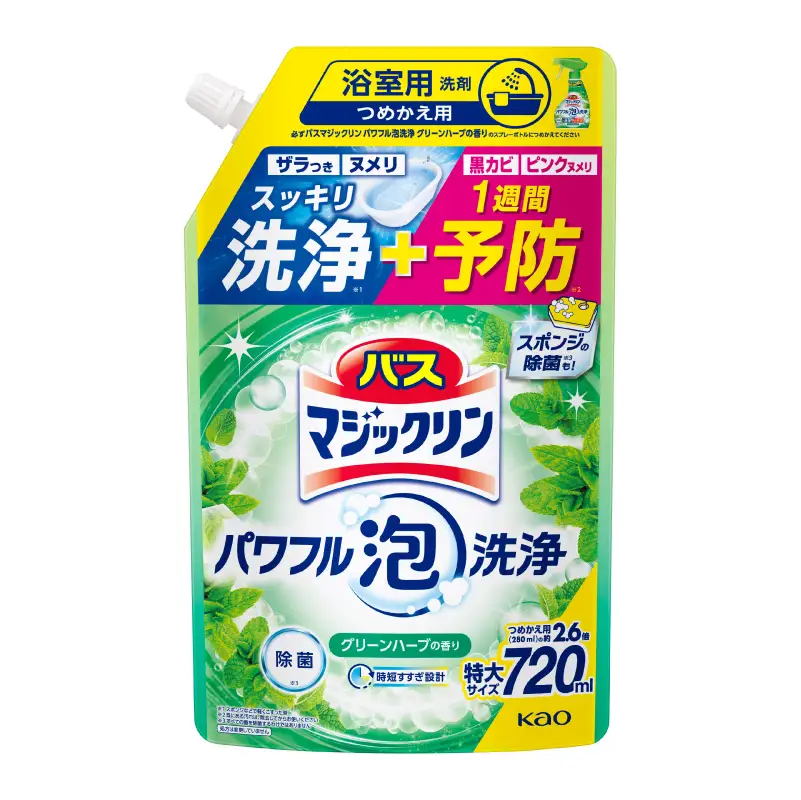 【花王】バスマジックリンパワフル泡洗浄ハーブ 詰替え用（７２０ｍｌ×１５個） 【kw0131-0012】