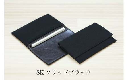 【浜ちりめん】 afumicoシルク製名刺入れ【ソリッドブラック SK】[AQBZ048] 名刺入れ