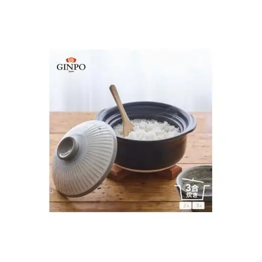【萬古焼（ばんこやき）】土鍋ごはん3合【粉引】 ご飯 炊飯 二人用 (2人用) 三合(3合) 家族 子供 料理 贈り物【直火専用・レンジ温めOK】(3合 1.8L 計量 カップ不要 火加減簡単) 菊花 銀峯 GINPO