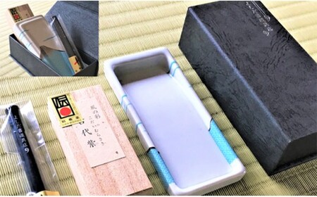吉田陶芸 プチ硯セット 富士山の硯/古代紫の彩墨 有田焼 db001