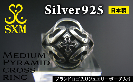 Medium Pyramid cross ring ｜ ピラミッドクロスリング リング 指輪 シルバーリング シルバー シルバー925 しっかり ボリューム ハンドメイド 手作り ゆびわ りんぐ リング 指輪 シルバー アクセサリー 925 ハンドメイド 選べる サイズ ジュエリー アクセ ファッション 人気 シンプル ギフト プレゼント 年末年始 お中元 お歳暮 内祝い 快気祝い					