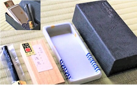 吉田陶芸 プチ硯セット 波千鳥の硯/水浅葱の彩墨 有田焼 db002