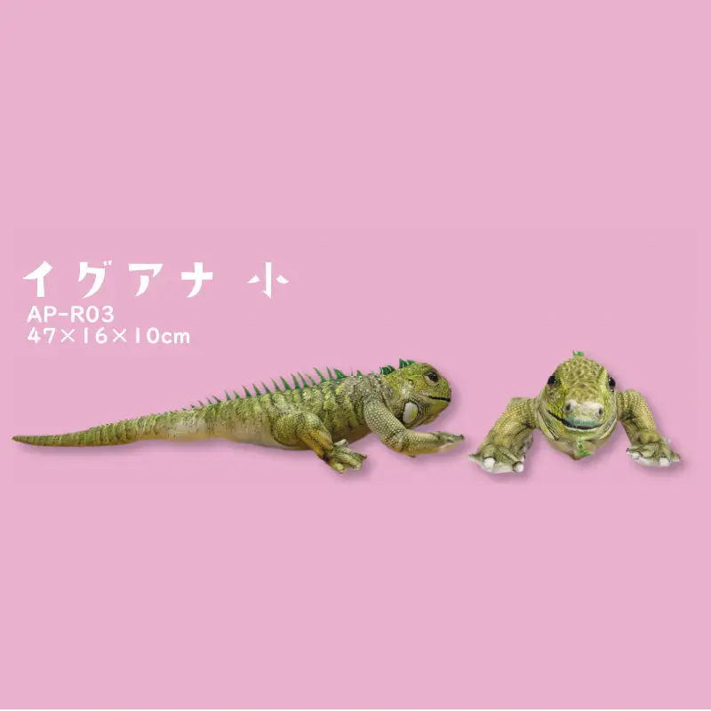 ともだちになれるぬいぐるみ！【ANI-PAL アニ・パル】（イグアナ　小）