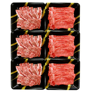 博多和牛 すき焼き用もも&焼肉用肩ロース 2種セット （計約900g）