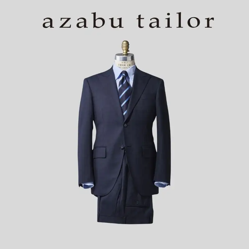 azabu tailor オーダースーツ お仕立券【国産生地使用】