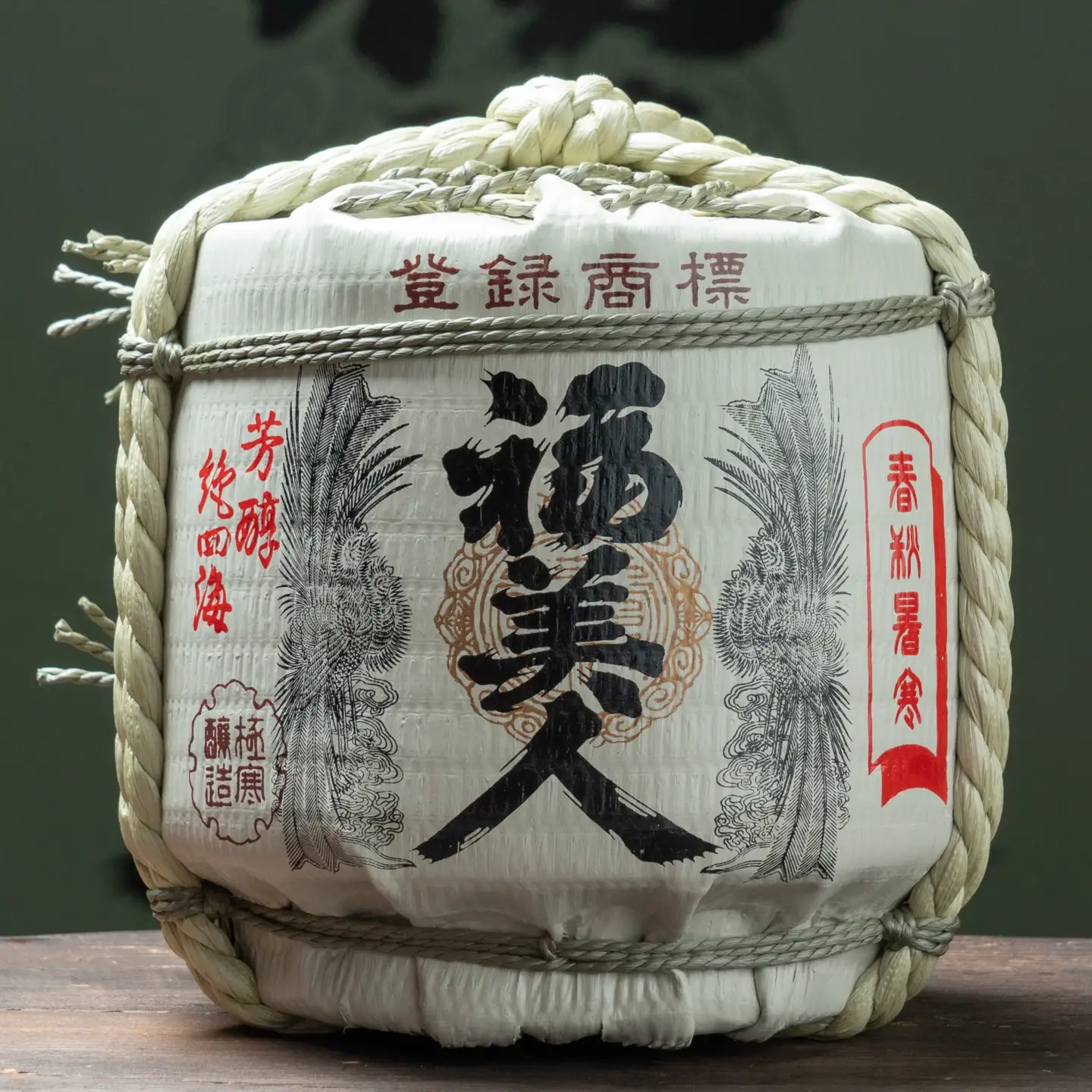 福美人　1.8L菰冠樽