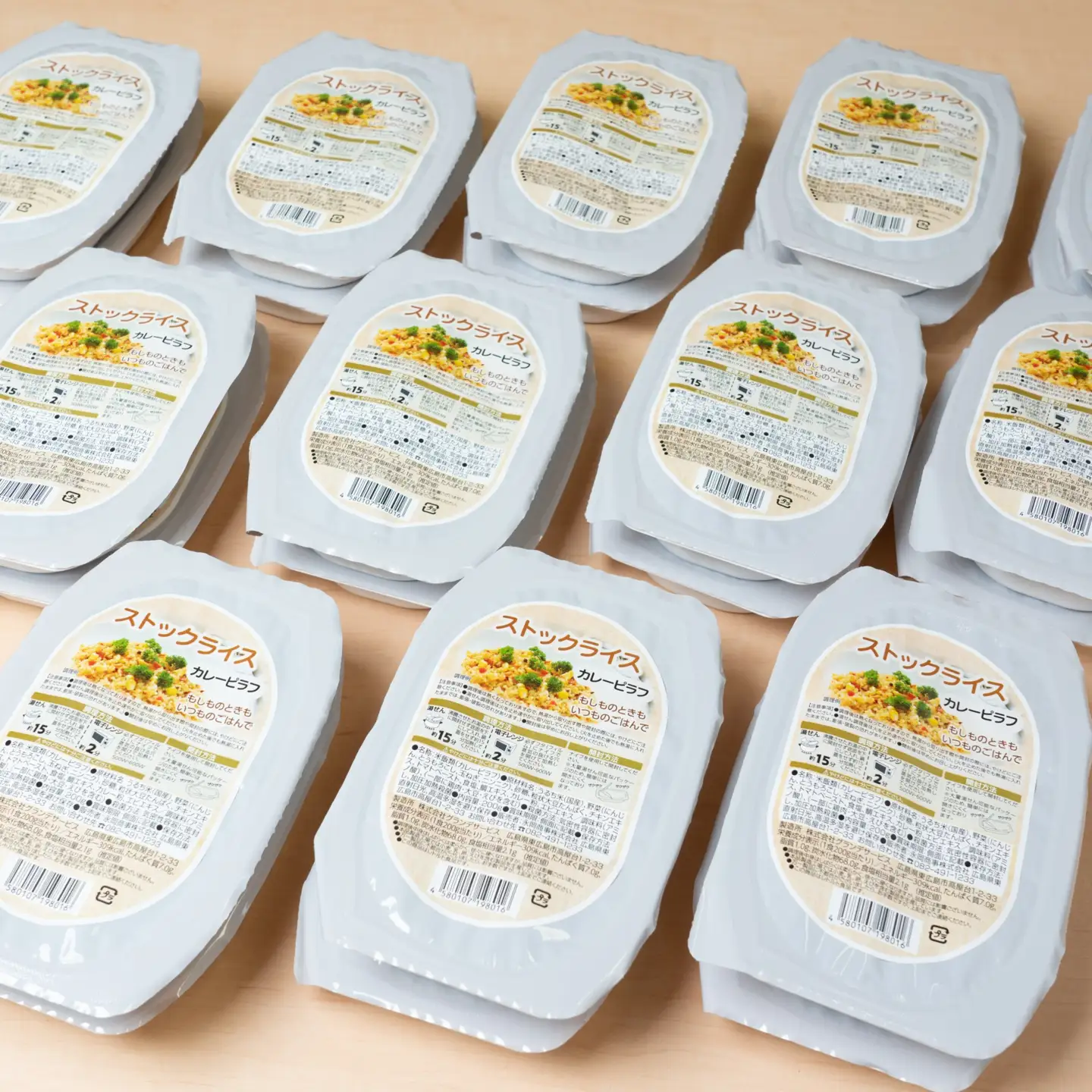 非常食　【長期保存可能】ストックライス　カレーピラフ　２００ｇ×２４個