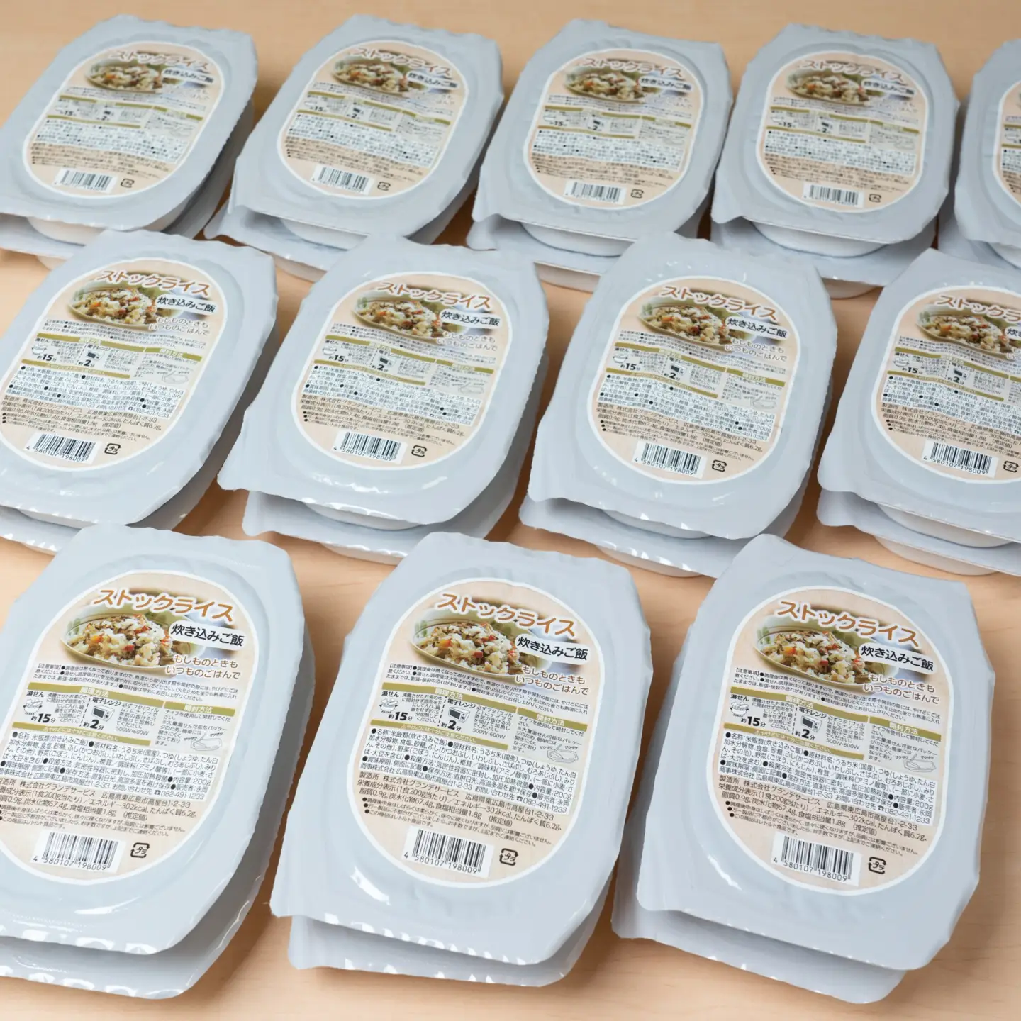 非常食　【長期保存可能】ストックライスとり飯　２００ｇ×２４個