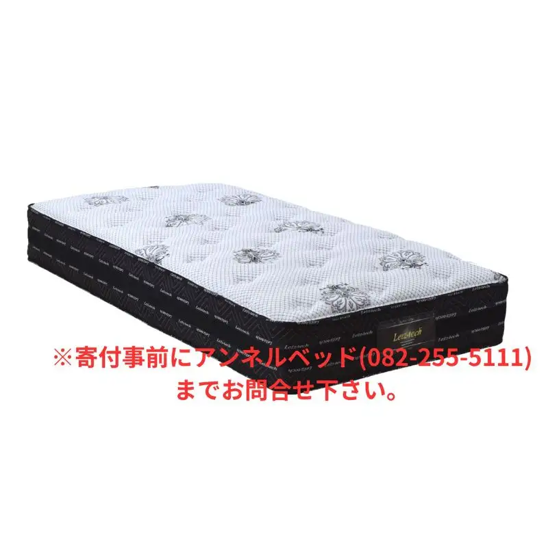 国産ピアノワイヤーポケットコイルマットレス/6828710_MFI-AD001(P1050)/シングル/W98cm×L196cm×H31cm/アンネルベッド/寝具【配送不可：北海道・沖縄・離島】