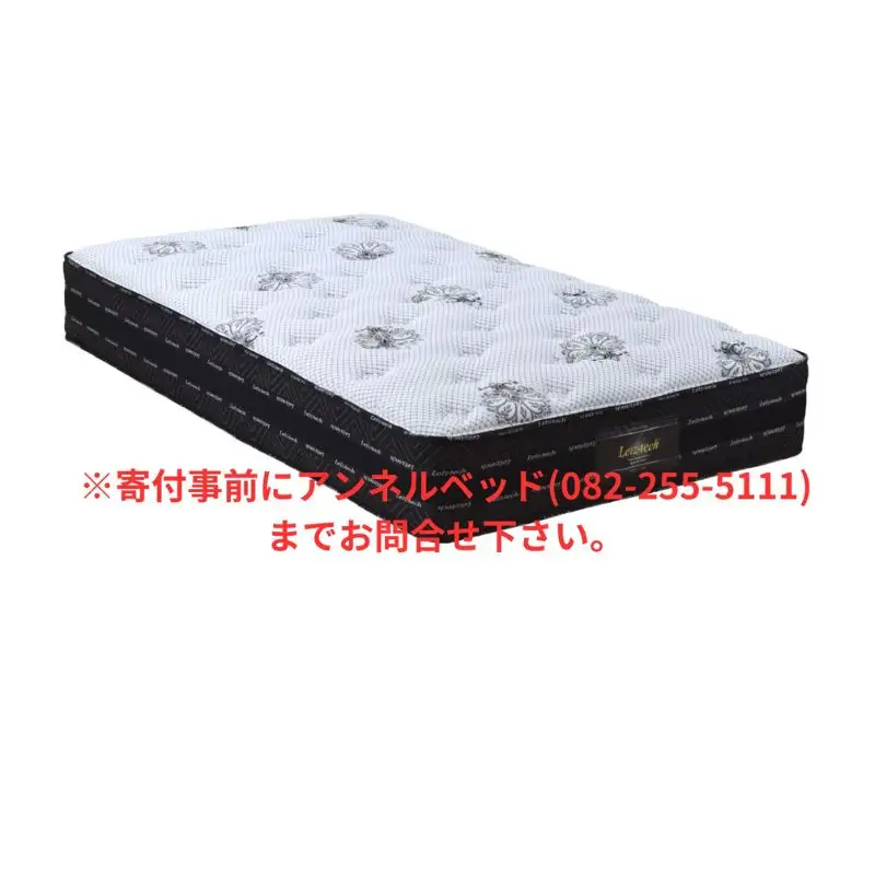 国産ピアノワイヤーポケットコイルマットレス/6828730_MFI-AD001(P1050)/セミダブル/W121cm×L196cm×H31cm/アンネルベッド/寝具【配送不可：北海道・沖縄・離島】