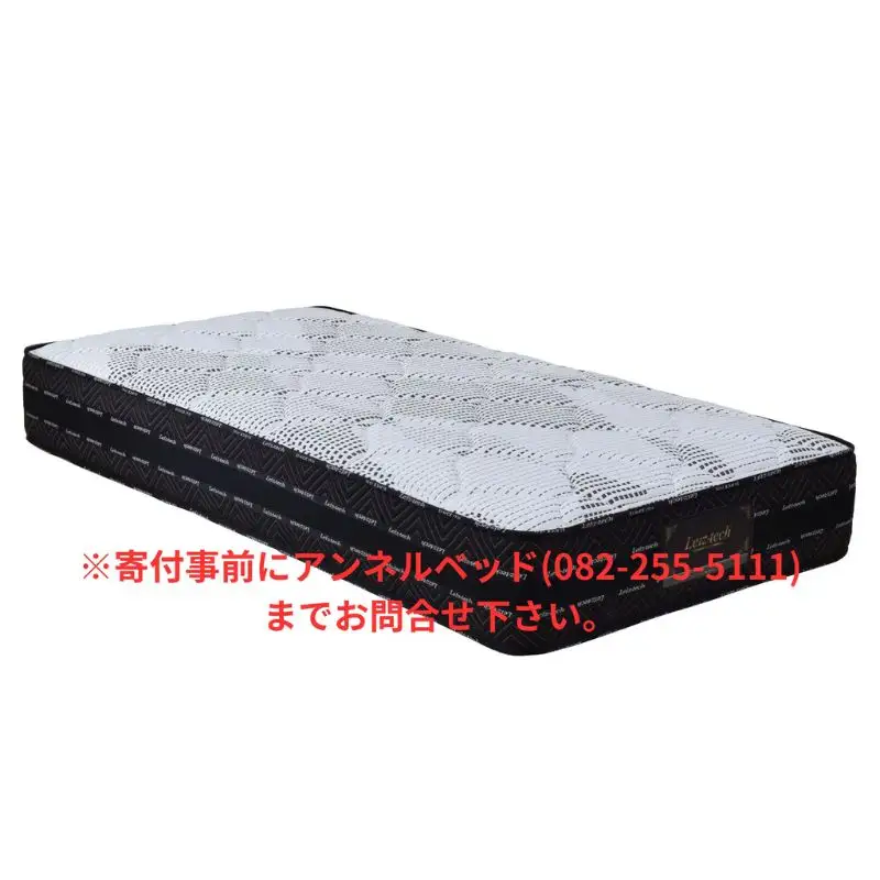 国産ピアノワイヤーポケットコイルマットレス/6061910_ﾆｭｰﾜｲﾝﾄﾞ7TENDER(P700)/シングル/W98cm×L196cm×H29cm/アンネルベッド/寝具
