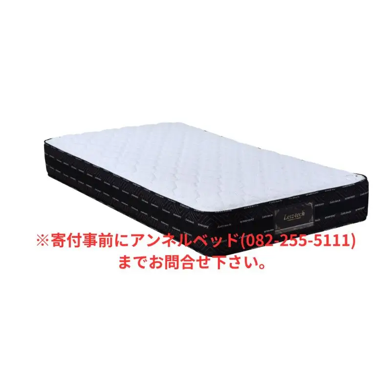 国産ピアノワイヤーポケットコイルマットレス/6829030_ｱｿｰﾄ7SO(P750)/セミダブル/W121cm×L196cm×H29cm/アンネルベッド/寝具【配送不可：北海道・沖縄・離島】