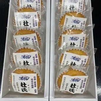 杜氏バターケーキ　柄酒造　大吟醸酒粕使用　5個×2箱セット