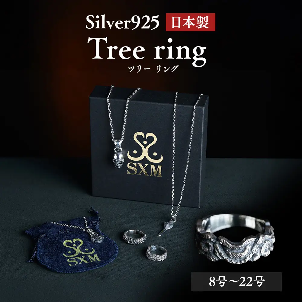 Tree  ring ツリー リング ｜ 指輪 シルバーリング シルバー シルバー925 ハンドメイド 手作り ゆびわ りんぐ アクセサリー 925 選べる サイズ ジュエリー アクセ ファッション 人気 シンプル ギフト プレゼント 年末年始 お中元 お歳暮 内祝い 快気祝い