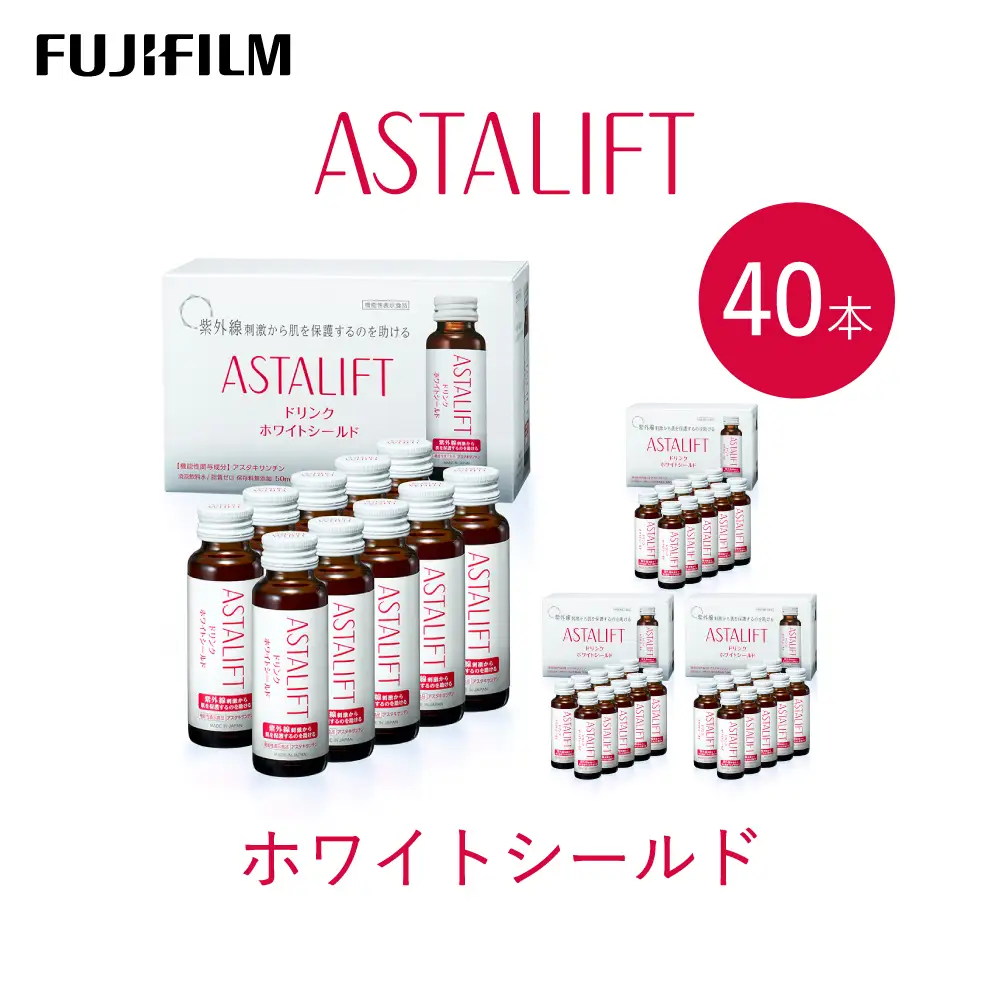 富士フイルム 《ドリンク》アスタリフト ホワイトシールド 50mL×40本