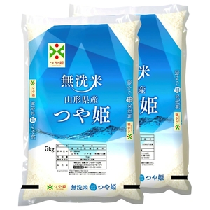 【令和7年産米】JAおきたま「無洗米つや姫」10kg_A167(R7)-2