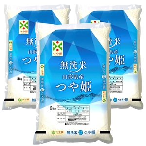 【令和7年産米】JAおきたま「無洗米つや姫」15kg_A168(R7)-2