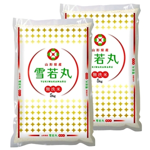 【令和7年産米】JAおきたま「無洗米雪若丸」10kg_A170(R7)-2