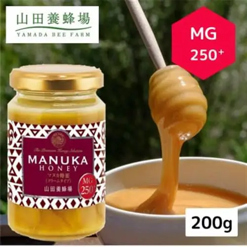 マヌカ蜂蜜(クリームタイプ)MG250+＜200g＞(22178)　マヌカハニー【配送不可地域：離島・北海道・沖縄県】【1133045】