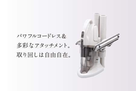 コードレスハンディークリーナー サットリーナサイクロンｆｆ セピアアイボリー (HC-5247VO)