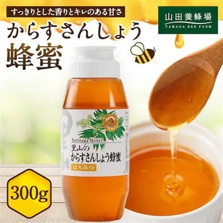 里山のからすさんしょう蜂蜜300g【配送不可地域：離島・北海道・沖縄県】【1417966】