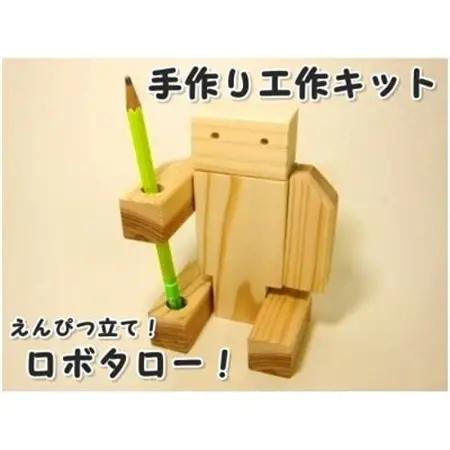 ロボタロー　組み立てキット【1542700】