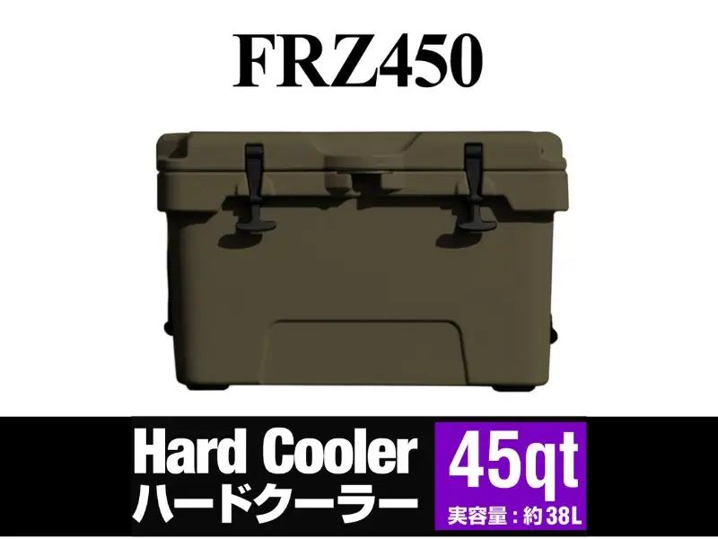 ハードクーラーボックス 45QT カーキ(W721)